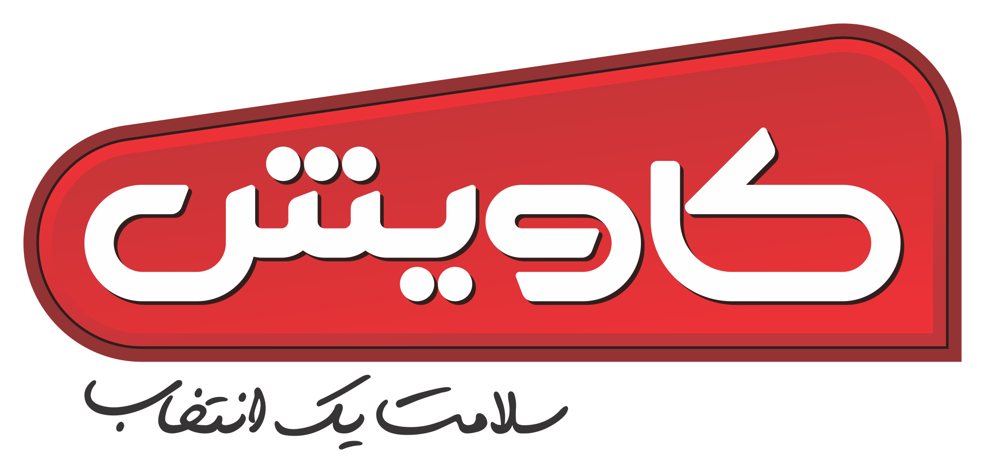 cavish Persian Logo design Main (1)