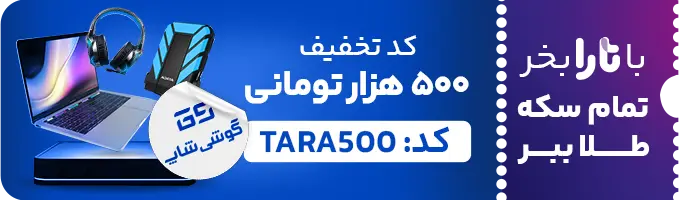 گوشی شاپ. سایت 500