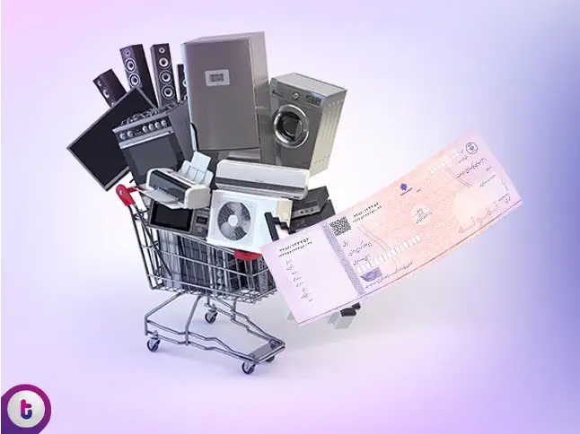 tara home appliances with a check