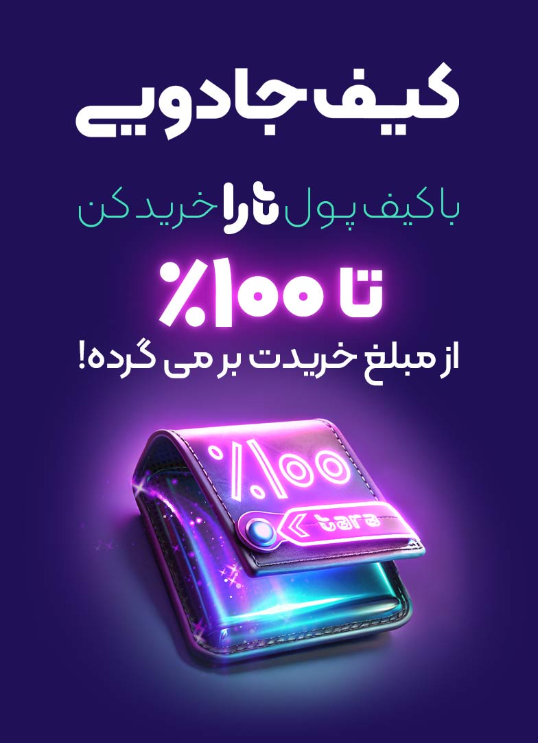 mobile magic wallet (1)