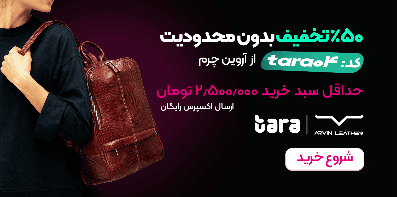 mobile banner arvinchatm copy2 (1) (1)