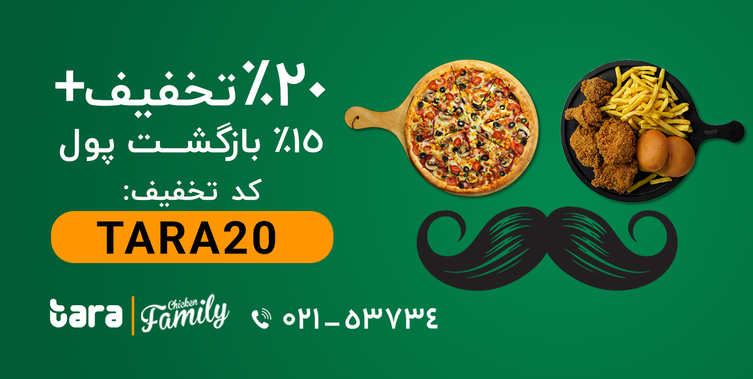 بنر روز پدر تارا (1)