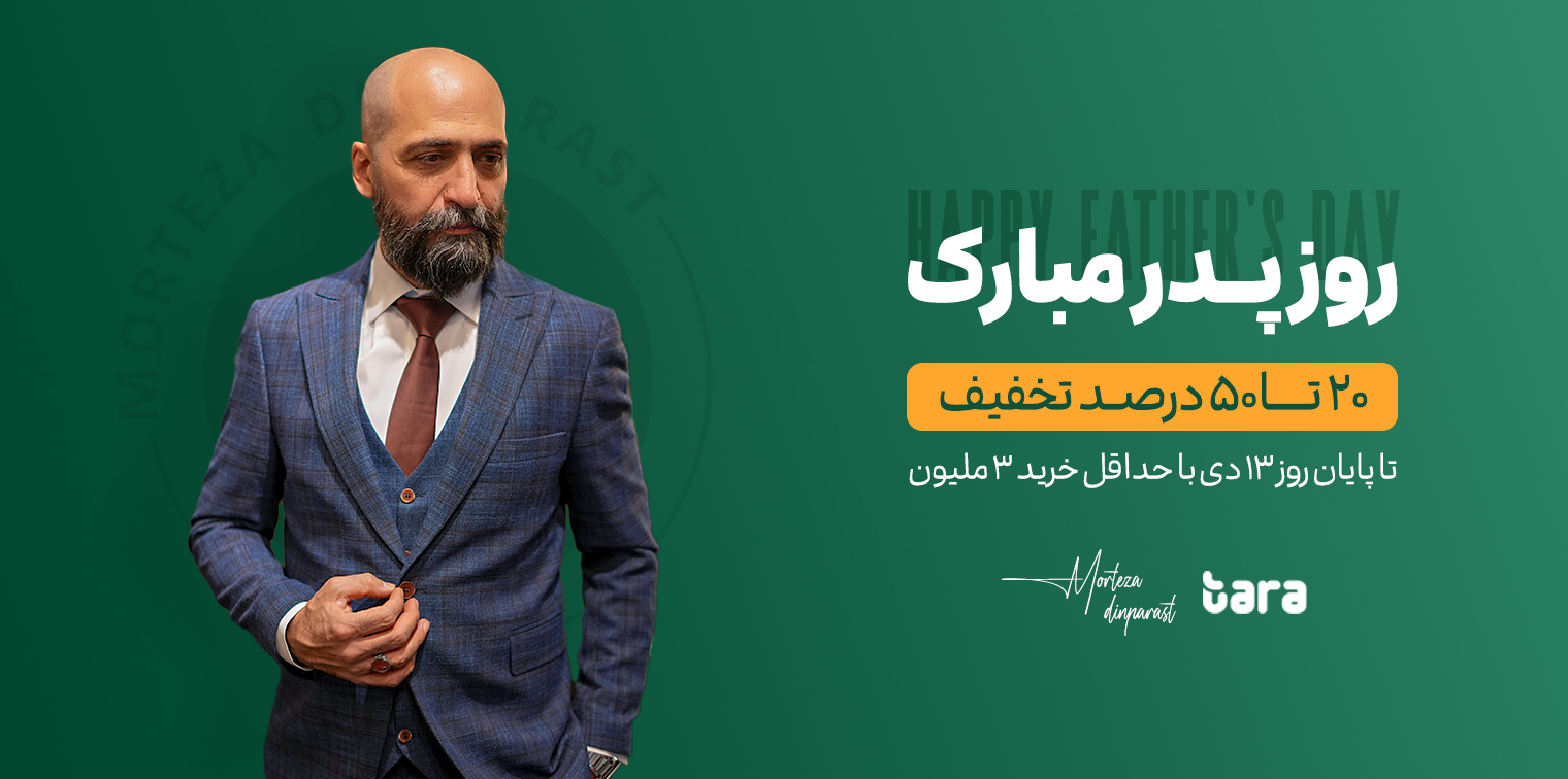 لندینگ (1)