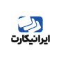 ایرانی‌کارت