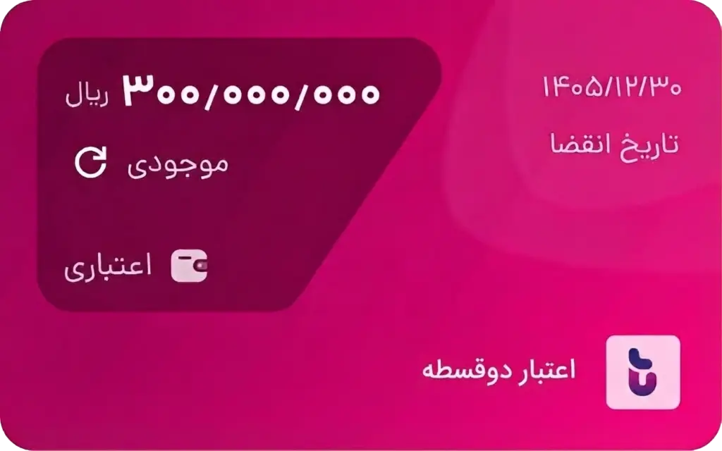دو قسطه تارا